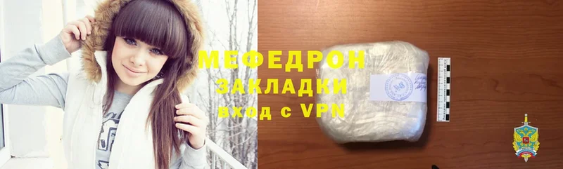 МЕФ  Нововоронеж