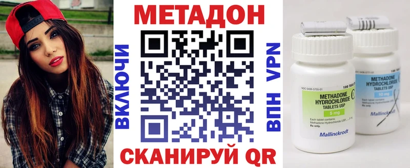 Метадон мёд  МЕГА сайт  Нововоронеж  купить закладку 