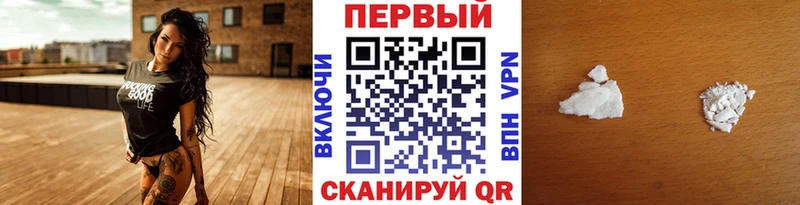 MEGA ссылки Нововоронеж Метамфетамин Декстрометамфетамин 99.9%
