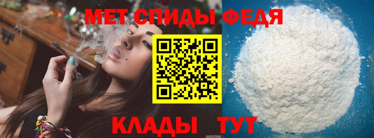 Метамфетамин Methamphetamine Нововоронеж