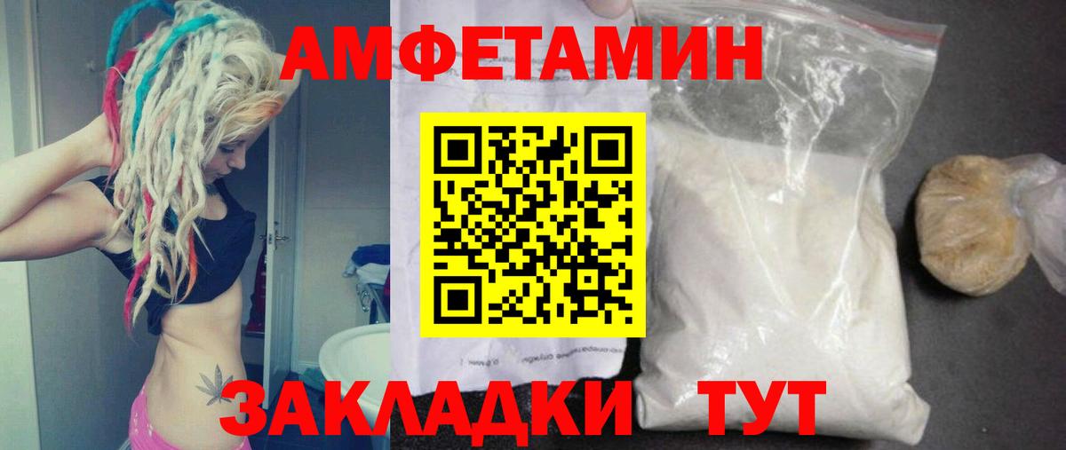 Метамфетамин пудра  Вход с VPN  Нововоронеж 
