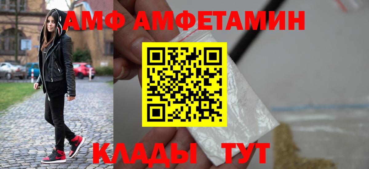 Первитин кристалл Нововоронеж