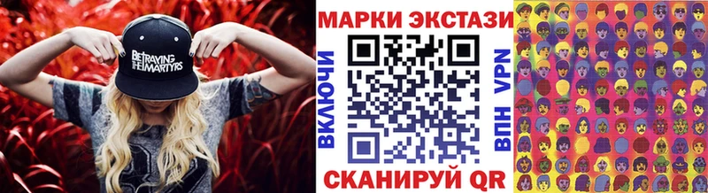 Марки 25I-NBOMe 1500мкг купить закладку Нововоронеж