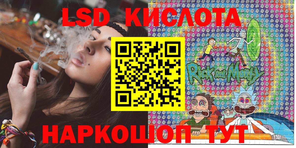 Марки 25I-NBOMe 1,5мг  наркота  Нововоронеж  Марки 25I-NBOMe 1,5мг 