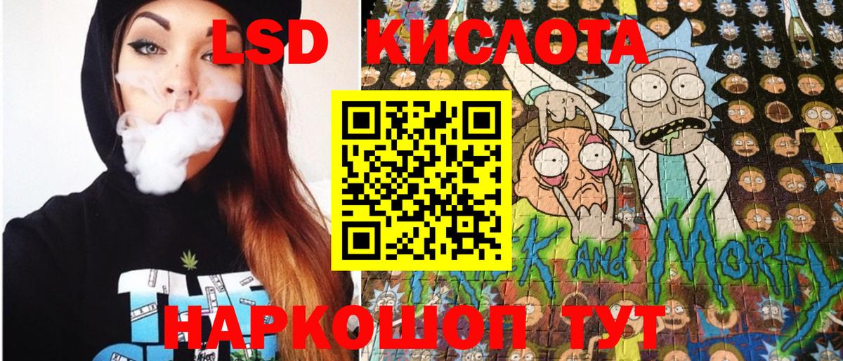 Наркотические марки  Наркотические марки 1500мкг  Вход с VPN  Нововоронеж 
