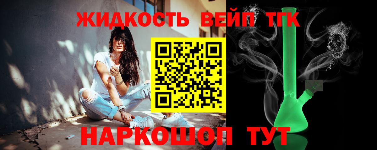 Дистиллят ТГК THC oil  Нововоронеж  Дистиллят ТГК вейп с тгк 