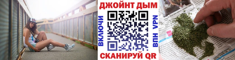 наркота Нововоронеж Шишки марихуана план