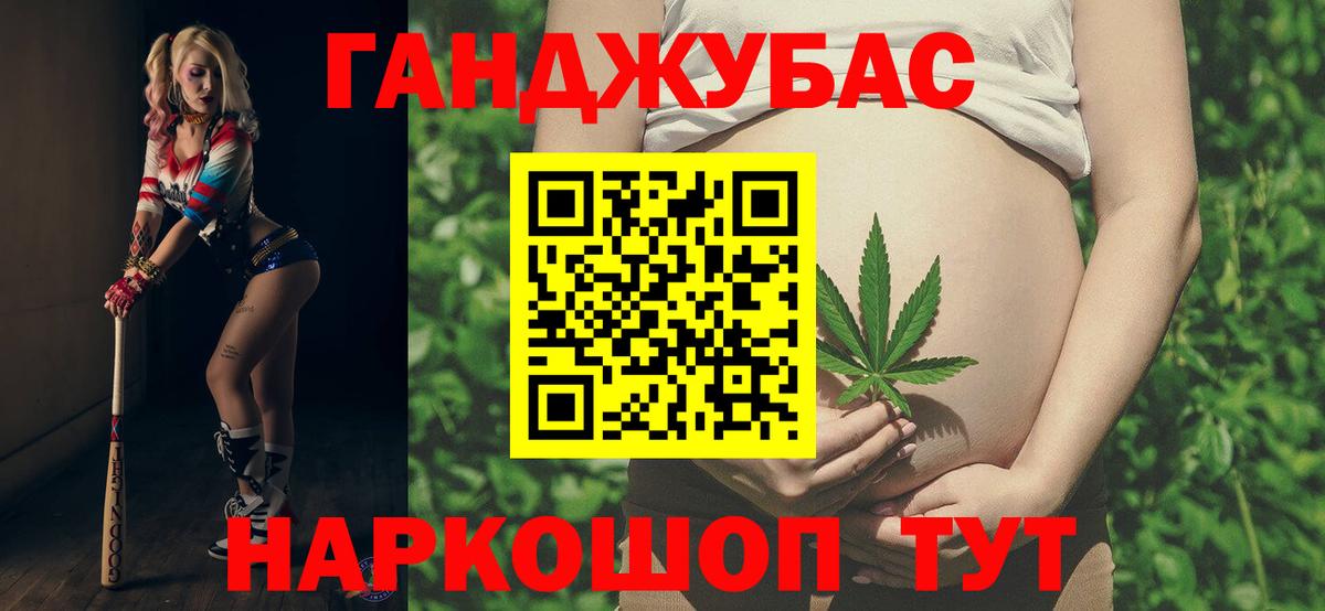 Бошки Шишки LSD WEED  Нововоронеж  Марихуана гибрид 