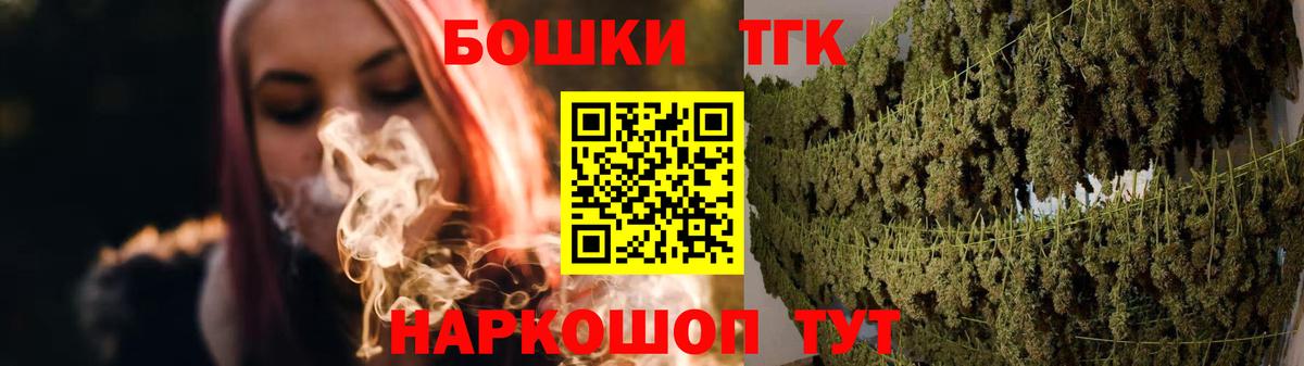 Нововоронеж  Конопля AK-47  Канабис марихуана  Вход с VPN  Бошки Шишки LSD WEED 